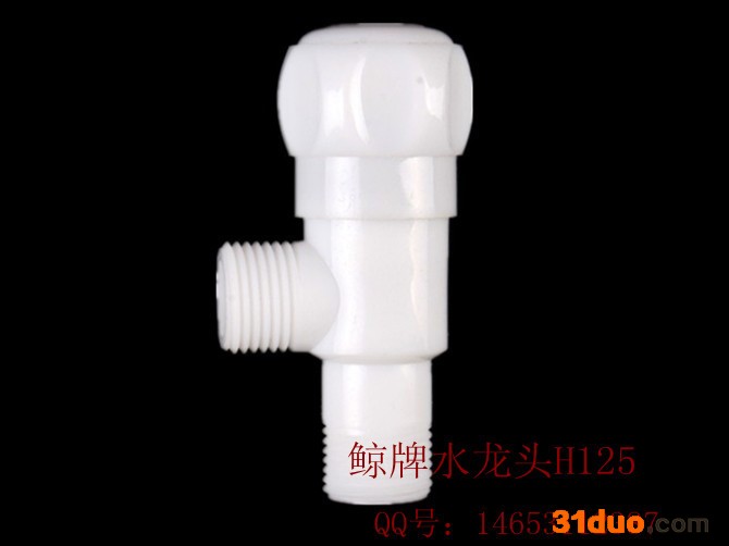 供应鲸牌H125鲸牌水**