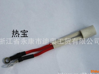 供应多享AAA水**配件  种类齐全  散件