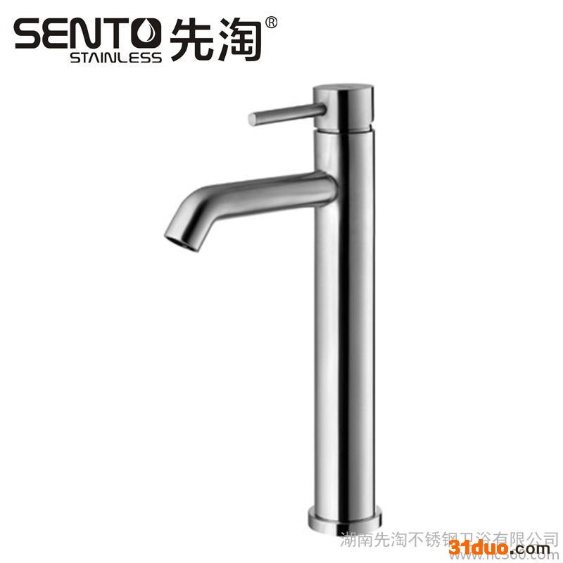 先淘304不锈钢水** 面盆** 无铅健康环保**台上盆**A-67