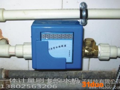 供应XU480刷卡水**