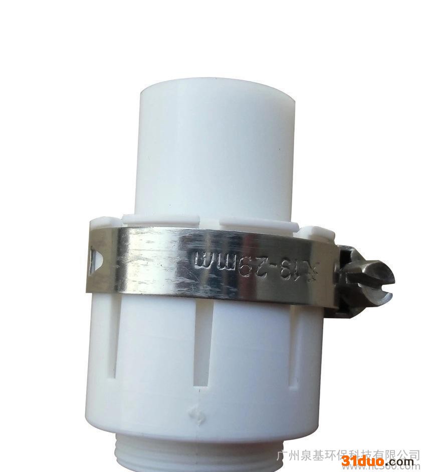 净水器转换接头 老式水**专用 接头 橡胶 水**净水器