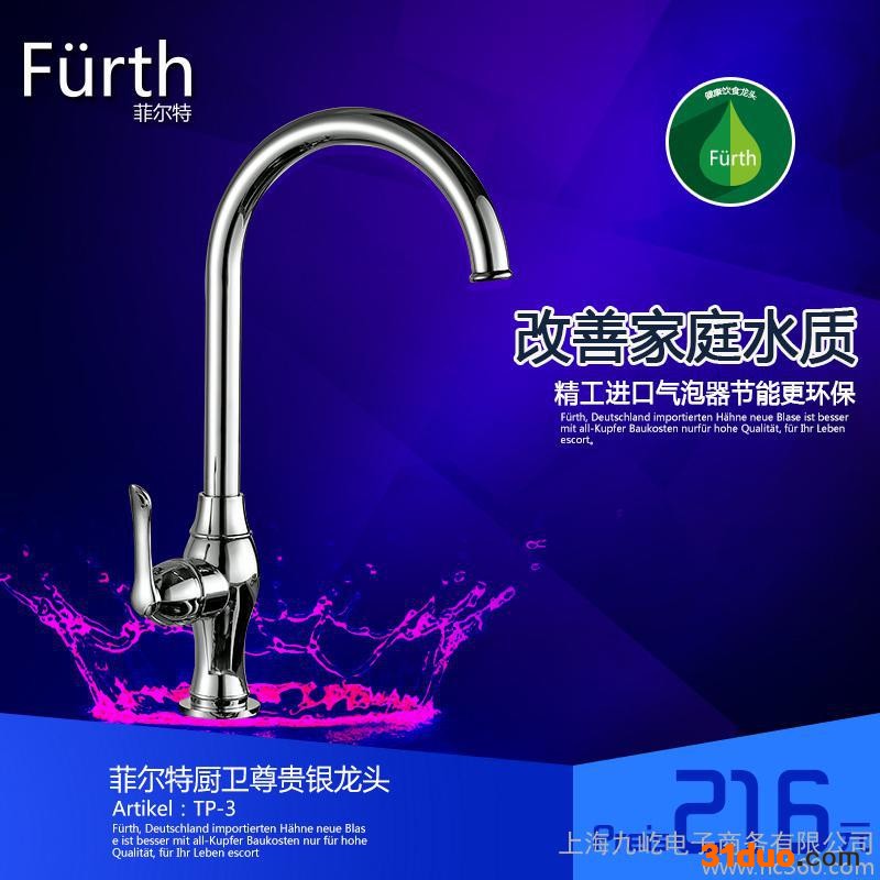 菲尔特全铜水** 冷热双孔洗手盆面盆水** 可旋转欧式仿古龙