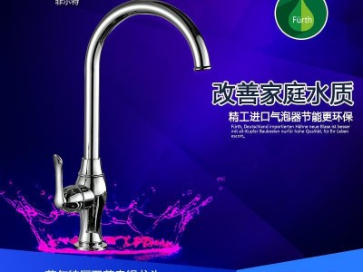 菲尔特全铜水** 冷热双孔洗手盆面盆水** 可旋转欧式仿古龙