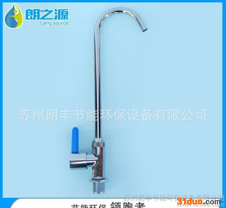 生产  快开水** 合金洗衣机** 洗衣机水**