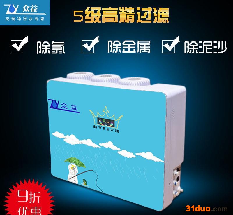 净水器厨房厨房水** 直饮净水器 厨房厨房ro反渗透 水**净水