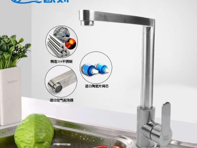 欧则水槽可旋转单孔混水**拉丝304不锈钢厨房洗菜盆冷热水**