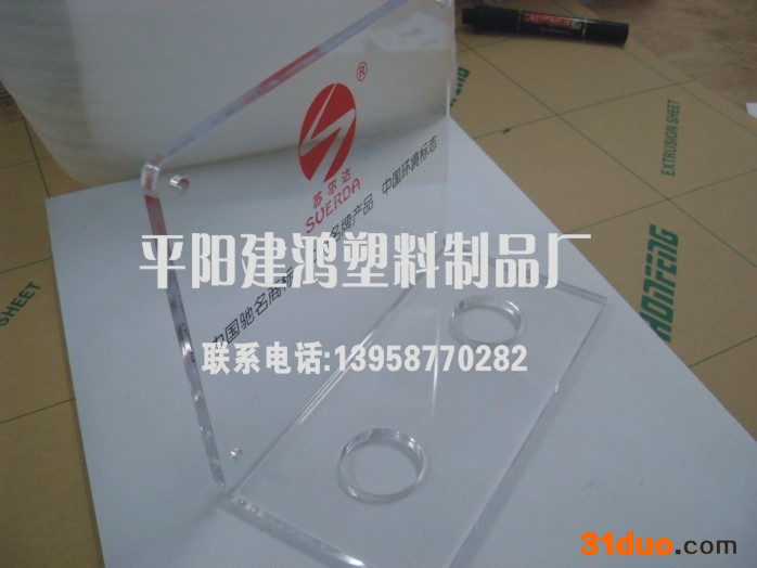 供应压克力水**架,展示架