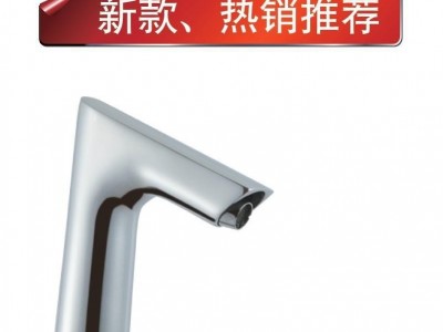 供应开平市创点ARBH-6117A/AB感应水**，感应节水水**，感应洁具，