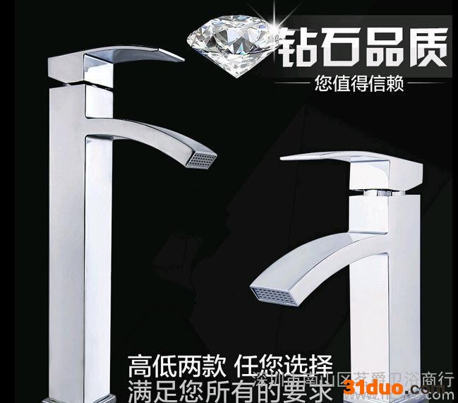 洗脸盆**浴缸水**混水阀洗漱手 高低款冷热水**