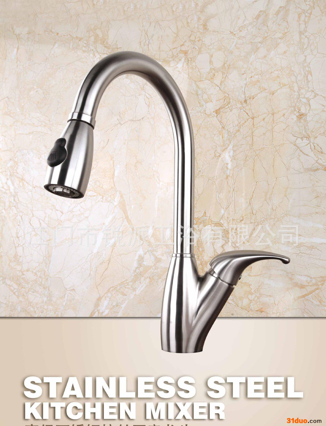 80320出口装ROPA,304不锈钢  厨房水** 菜盆龙