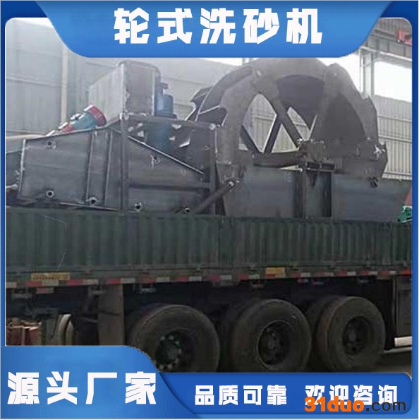 洗选设备 建材洗砂机 晨朗机械 价格优惠