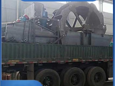 洗选设备 建材洗砂机 晨朗机械 价格优惠