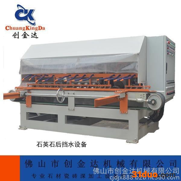 创金达CKD建材生产加工机械  石英石圆弧抛光机