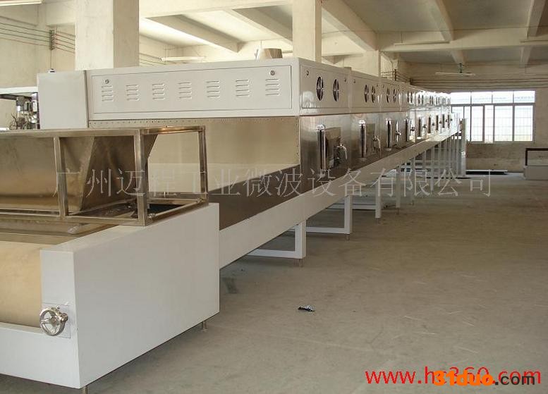 供应微波干燥设备（木材、建材等）