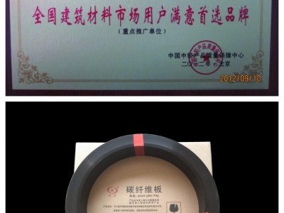 巧力CFP - I  -514 碳纤维（一级）板特种建筑/建材