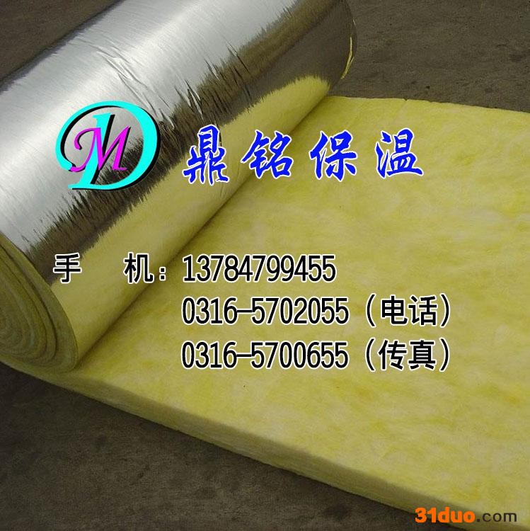 供应各种各种离心玻璃棉  保温建材批发