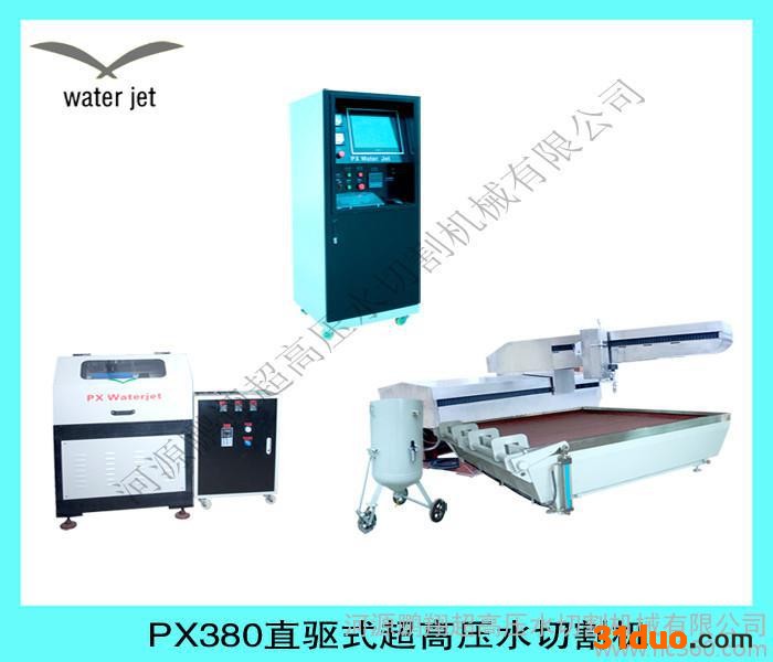 建材生产加工数控水刀切割机