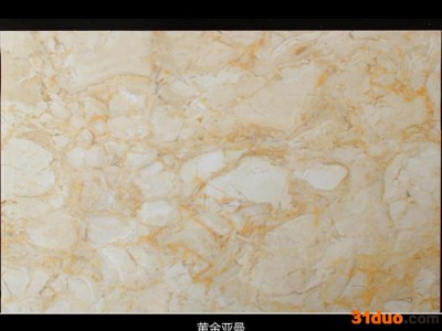 天派直销UV墙面板仿真大理石板材 白洞石 塑料建材