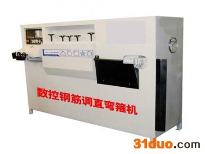 光德型号齐全建筑建材价格公道机械操作简便全自动数控调直弯箍一体机双机头