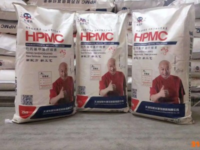 天津**建材专用羟丙基甲基纤维素——东光