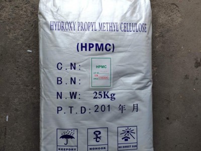 供应羟丙基甲基纤维素HPMC 河北 供应建材添加剂