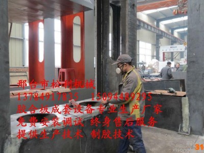 横装龙门架木板冷压机，多层板冷压机，冷压机 建材生产加工机械