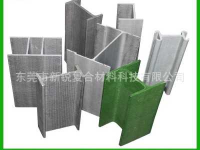 防腐建材 玻璃纤维H型材 专业生产玻璃钢工字梁定做型材
