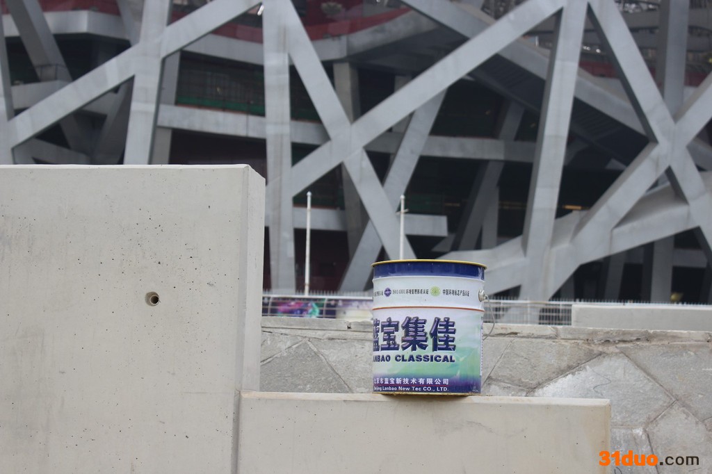 蓝宝集佳LB-7011特种建筑/建材清水混凝土保护剂底漆