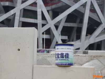 蓝宝集佳LB-7011特种建筑/建材清水混凝土保护剂底漆