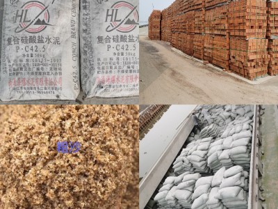 济韵建材   上海黄沙水泥批发