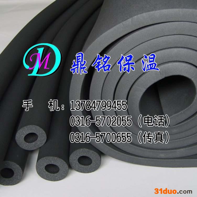 供应鼎铭各种橡塑海绵板保温建材