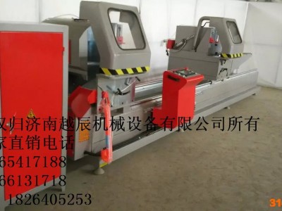 济南越辰LJZ2-CNC-500×4200A建材生产加工机械，数控精密切割锯，断桥铝设备厂家