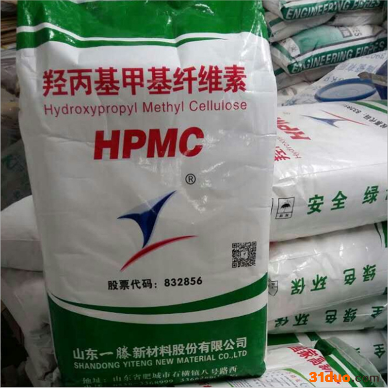 广大、一腾建材 羟丙基甲基纤维素 HPMC 建材级 10W-20W羟丙基甲基纤维素 冷水速溶