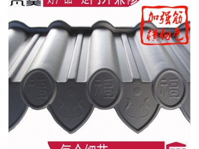 游船装饰瓦 大连建材 新型材料 新PVC原料板 节能建材