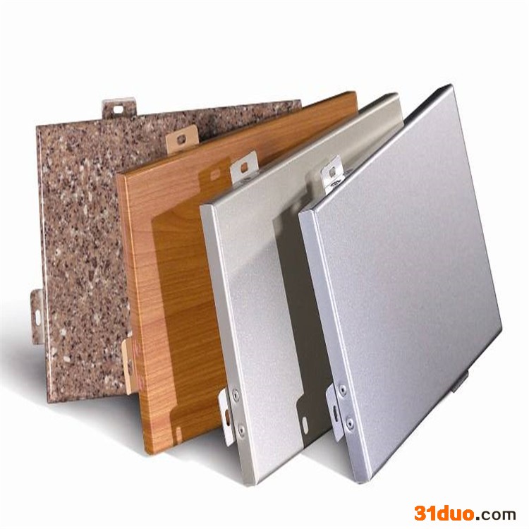 大型厂家 建材铝单板厂家 铝板生产 铝单板幕墙生产厂家