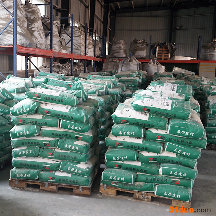 【泰荣建材】建筑材料石膏砂浆厂家 环保保温轻质抹灰石膏砂浆批发