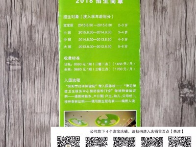 金利诚广告印刷专业定制婚车装修宣传单室内装饰宣传单样品装修类宣传单装饰公司的宣传单装饰建材冰价宣传单