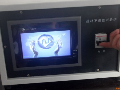 厂家电脑触摸屏双控制款建材不燃性试验炉 JCB-2建材不燃性试验炉