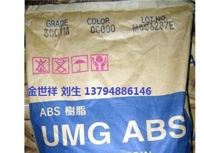 日本UMG ABS GSM TJ3L建筑建材-型材