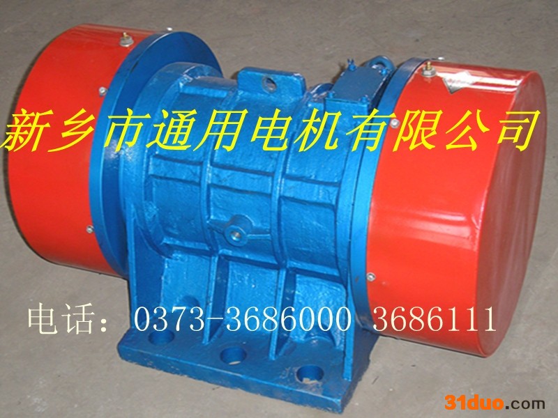 供应  水泥建材行业专用 振动电机