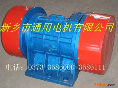 供应  水泥建材行业专用 振动电机