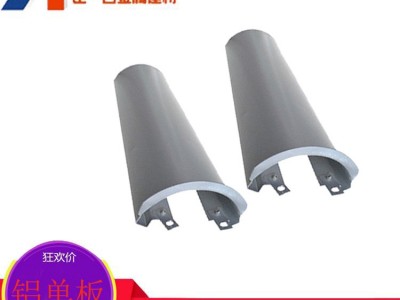 正一金属 建材供应 屋顶铝瓦