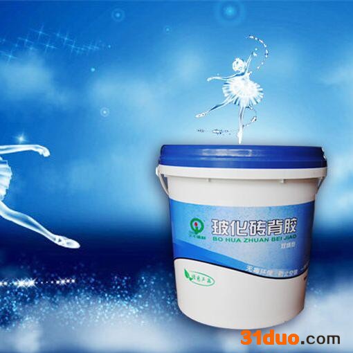 浙江 久千建材  瓷砖背胶 玻化砖背胶 价格