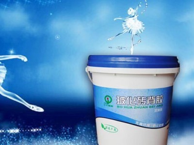 浙江 久千建材  瓷砖背胶 玻化砖背胶 价格