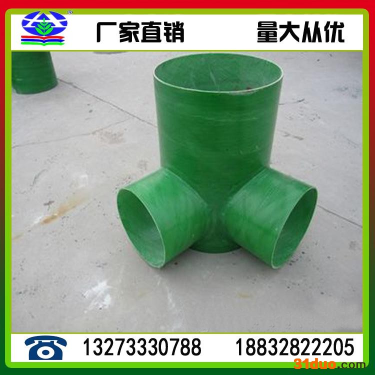 玻璃钢建材井 河北华强科技   玻璃钢检查井