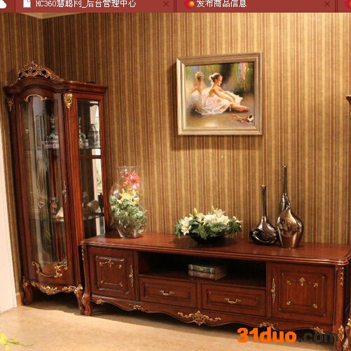 供应添美人生雕刻家具、金凤凰家具、客房家具厂家