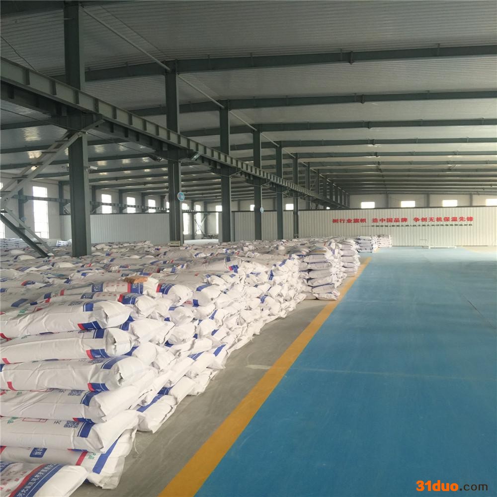 【河北银通建材】——YT无机活性保温材料