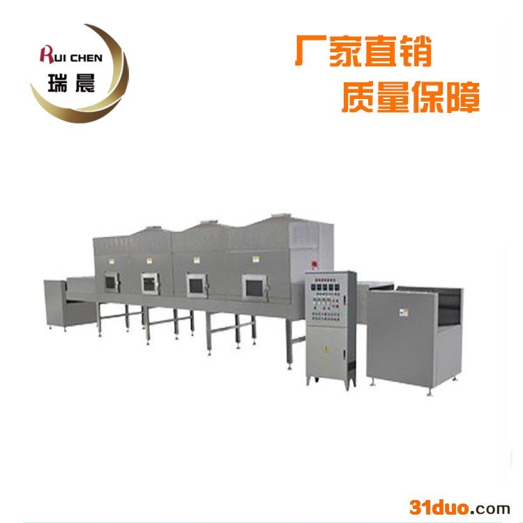 工业建材干燥杀虫生产线 山东瑞晨 型号规格可选 微波干燥