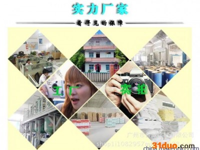 BDE995结构胶合威建材厂