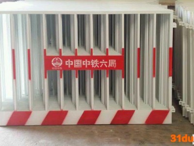 基坑围栏 基坑护栏 护栏网 建筑工地 施工工程围栏 基础建材护栏网